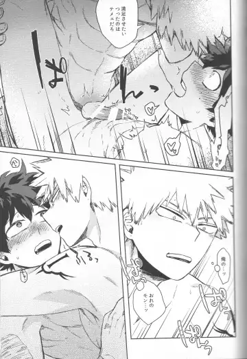 [Hitomi] Kioku no Saihou ni Shukufuku o Fhentai - Page 63