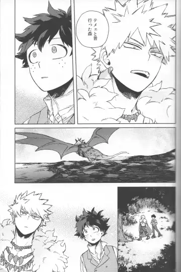 [Hitomi] Kioku no Saihou ni Shukufuku o Fhentai - Page 8