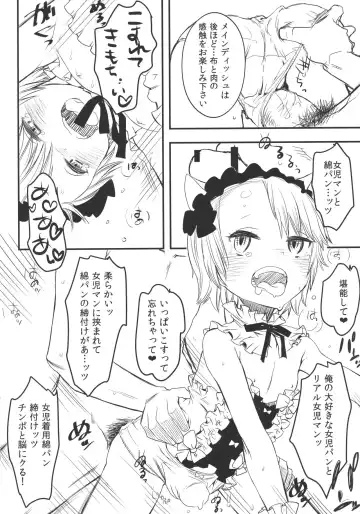 [Kuro] Welcome to The Restaurant yamaneko Fhentai - Page 3