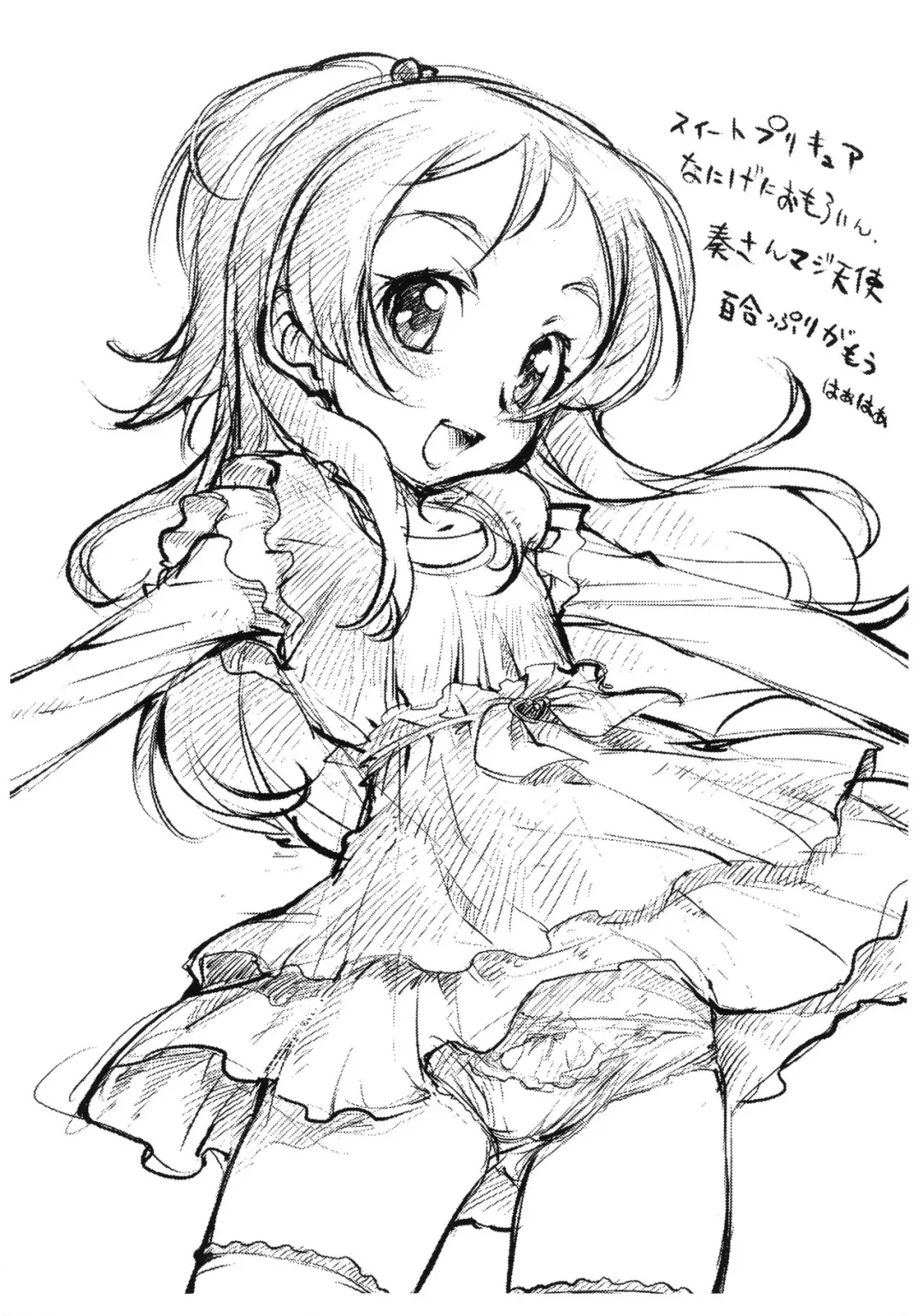 [Myuratch] Rakugaki-chou Fhentai - Page 6