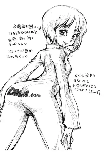 [Myuratch] Rakugaki-chou Fhentai - Page 5