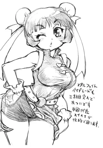 [Myuratch] Rakugaki-chou Fhentai - Page 7