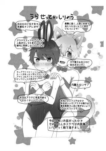 [21g No Daizu Choco] Kimi o Ushinatte mo Fhentai - Page 40