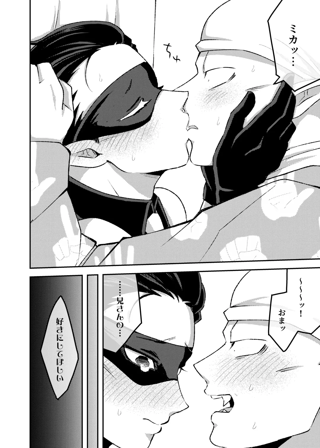 [Kurosuke] Rei no Heya Fhentai - Page 10