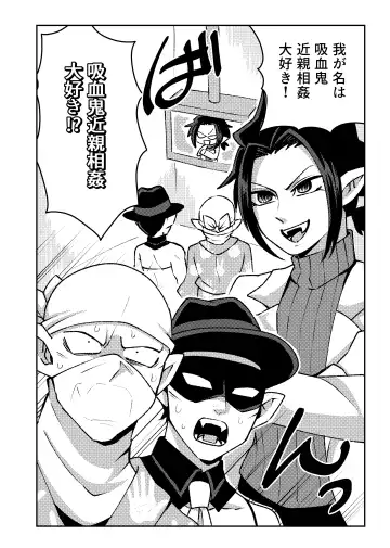 [Kurosuke] Rei no Heya Fhentai - Page 4