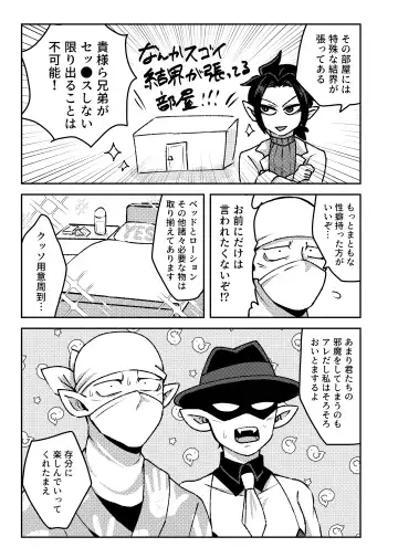 [Kurosuke] Rei no Heya Fhentai - Page 5