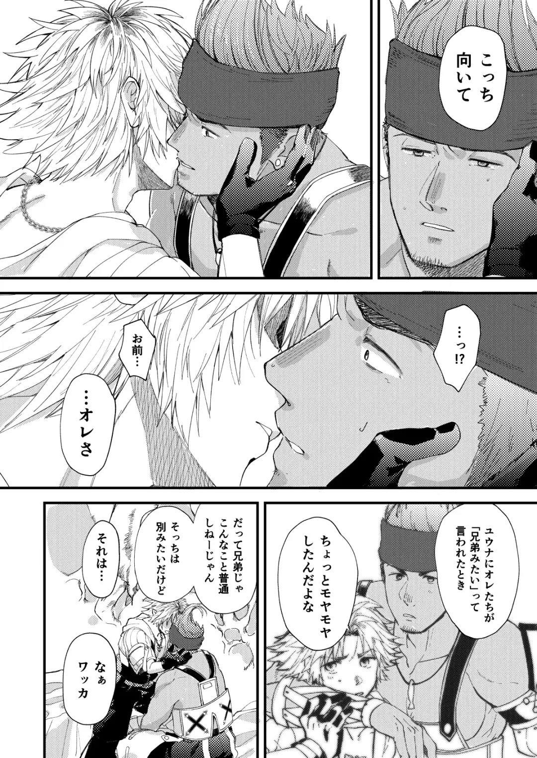 [Yuzuruha Imai] Nee, Kocchi Mite Fhentai - Page 31