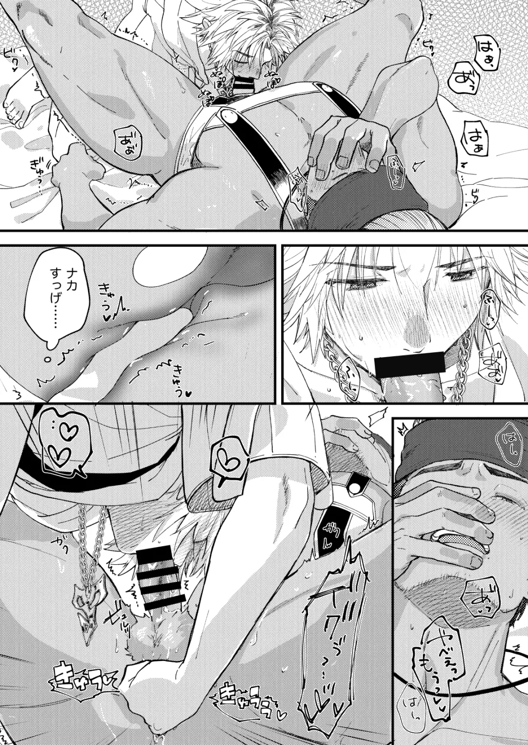 [Yuzuruha Imai] Nee, Kocchi Mite Fhentai - Page 35