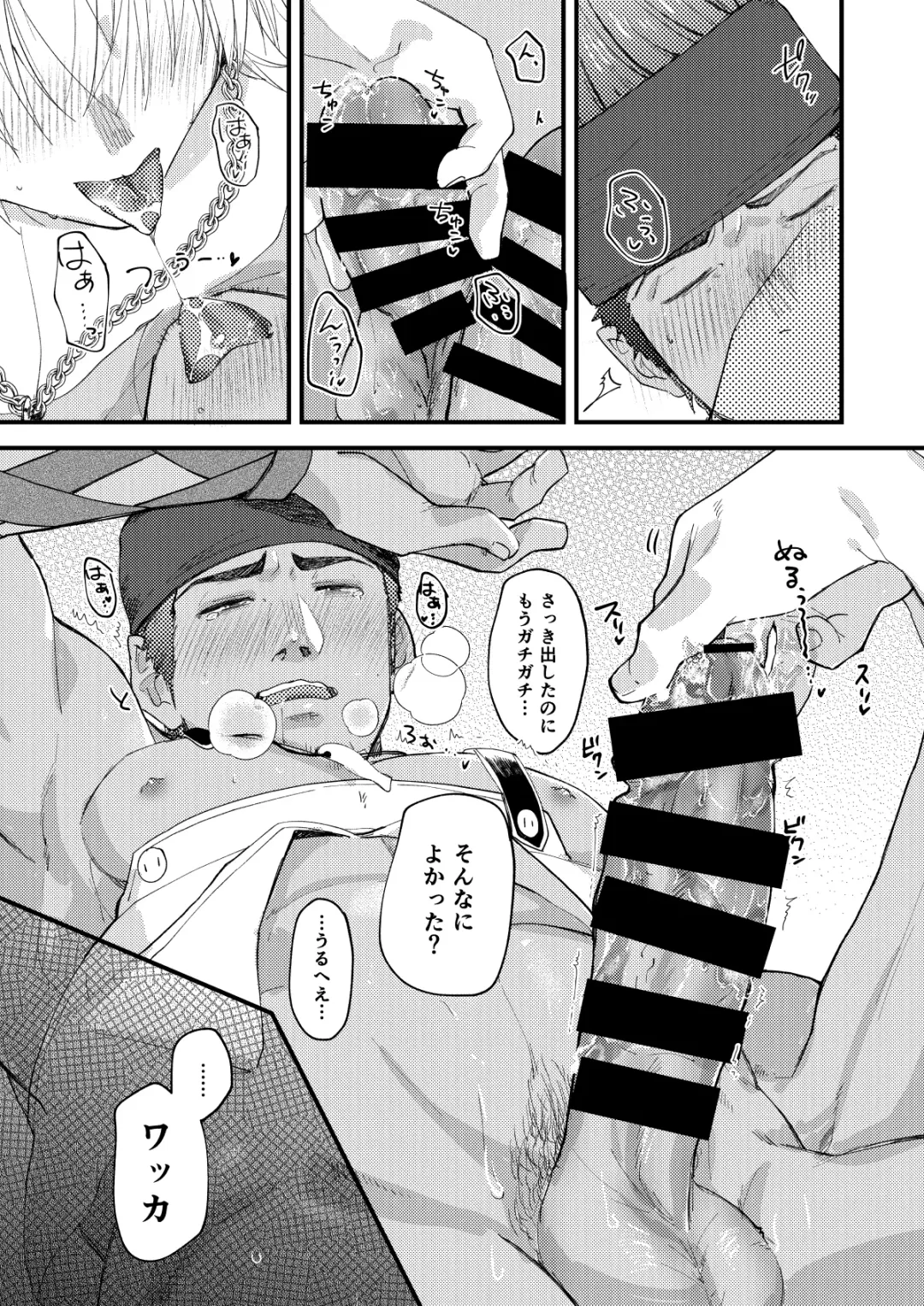 [Yuzuruha Imai] Nee, Kocchi Mite Fhentai - Page 37