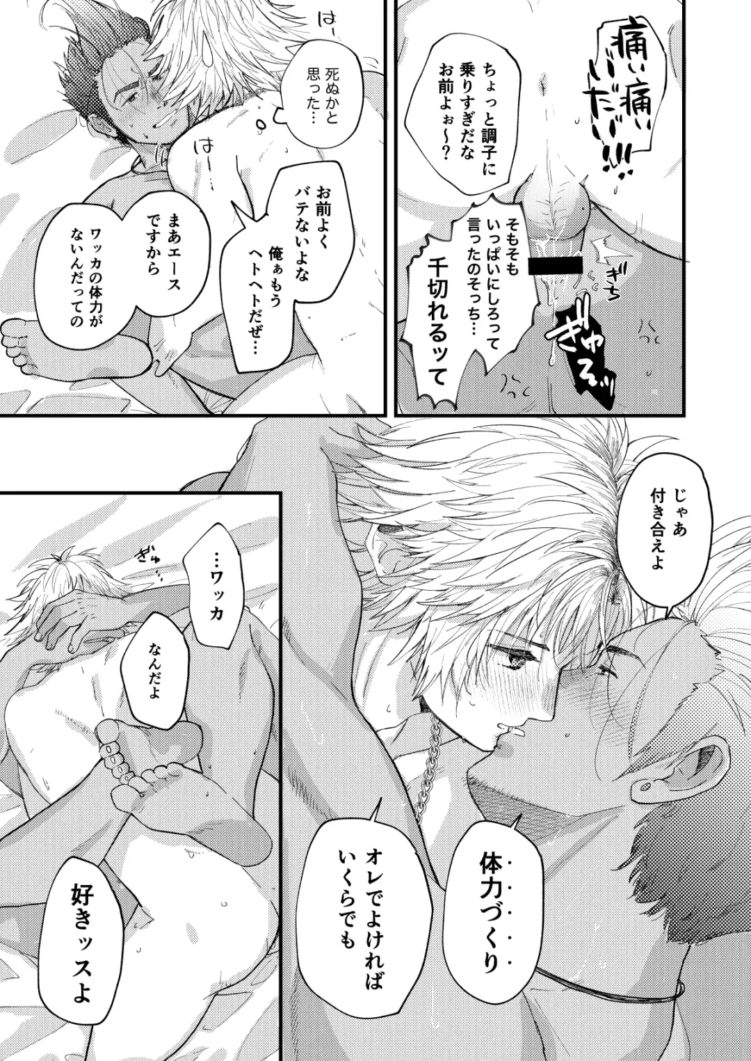 [Yuzuruha Imai] Nee, Kocchi Mite Fhentai - Page 46