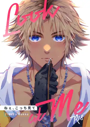 Read [Yuzuruha Imai] Nee, Kocchi Mite - Fhentai