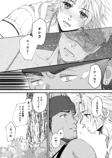 [Yuzuruha Imai] Nee, Kocchi Mite Fhentai - Page 14