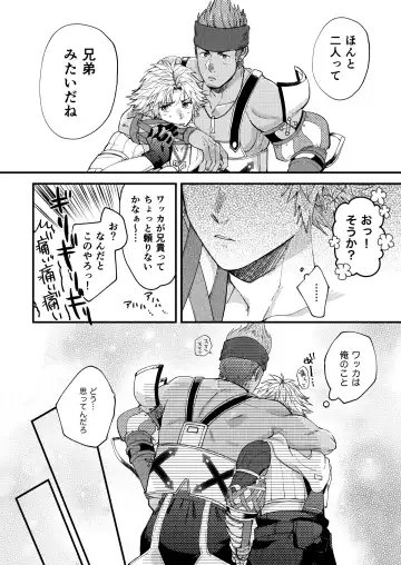 [Yuzuruha Imai] Nee, Kocchi Mite Fhentai - Page 17