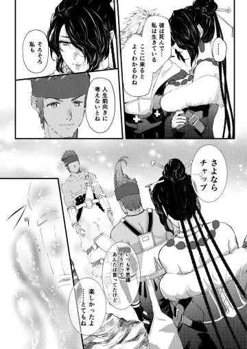 [Yuzuruha Imai] Nee, Kocchi Mite Fhentai - Page 26