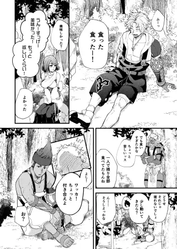 [Yuzuruha Imai] Nee, Kocchi Mite Fhentai - Page 3