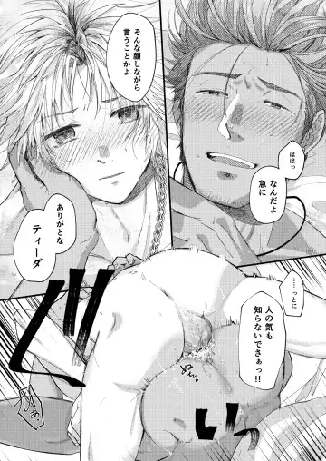 [Yuzuruha Imai] Nee, Kocchi Mite Fhentai - Page 47