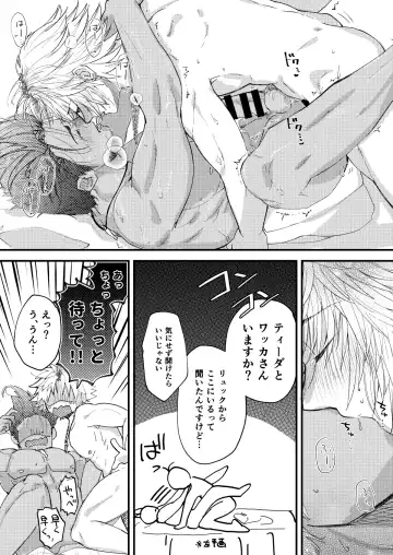 [Yuzuruha Imai] Nee, Kocchi Mite Fhentai - Page 50