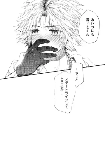 [Yuzuruha Imai] Nee, Kocchi Mite Fhentai - Page 53