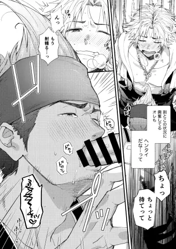 [Yuzuruha Imai] Nee, Kocchi Mite Fhentai - Page 9