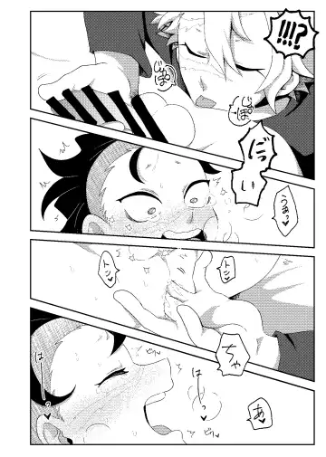 [Kurosuke] Hajimete o Kimi to Fhentai - Page 25