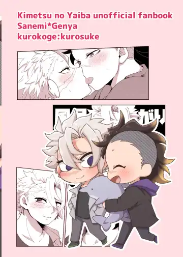 [Kurosuke] Hajimete o Kimi to Fhentai - Page 34