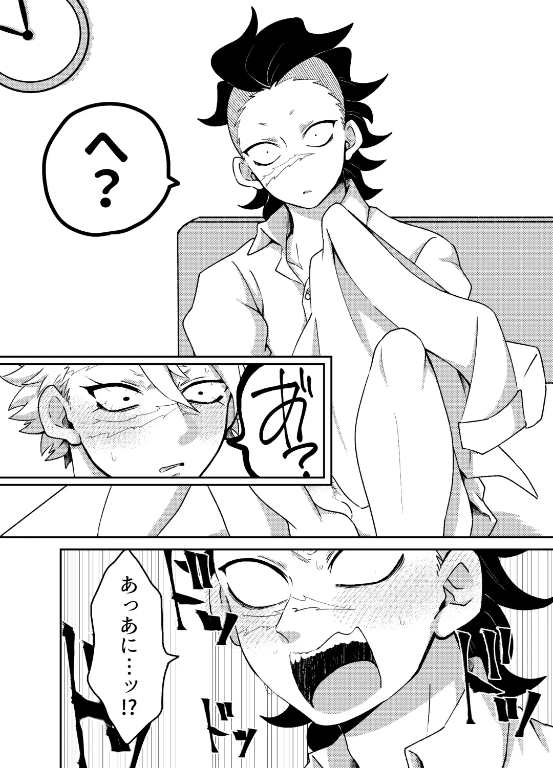 [Kurosuke] Nii-chan! Oretachi Kyoudai da yo ne!? Fhentai - Page 17