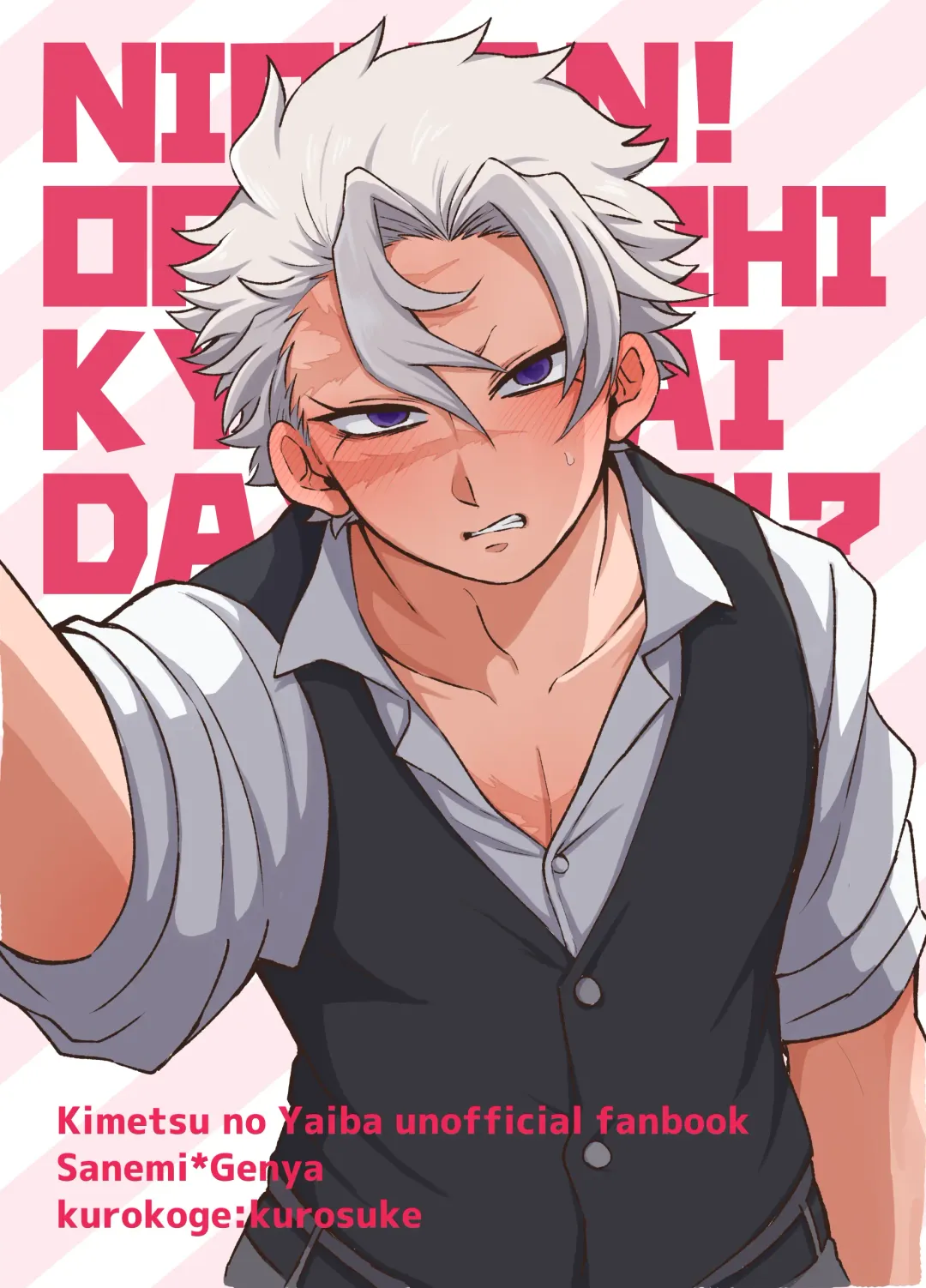 [Kurosuke] Nii-chan! Oretachi Kyoudai da yo ne!? Fhentai - Page 42