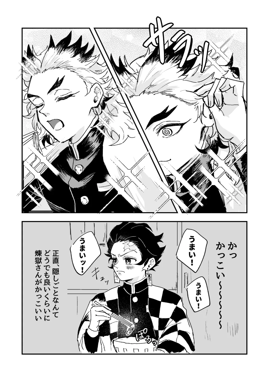 Houretsu no Koi Fhentai - Page 10