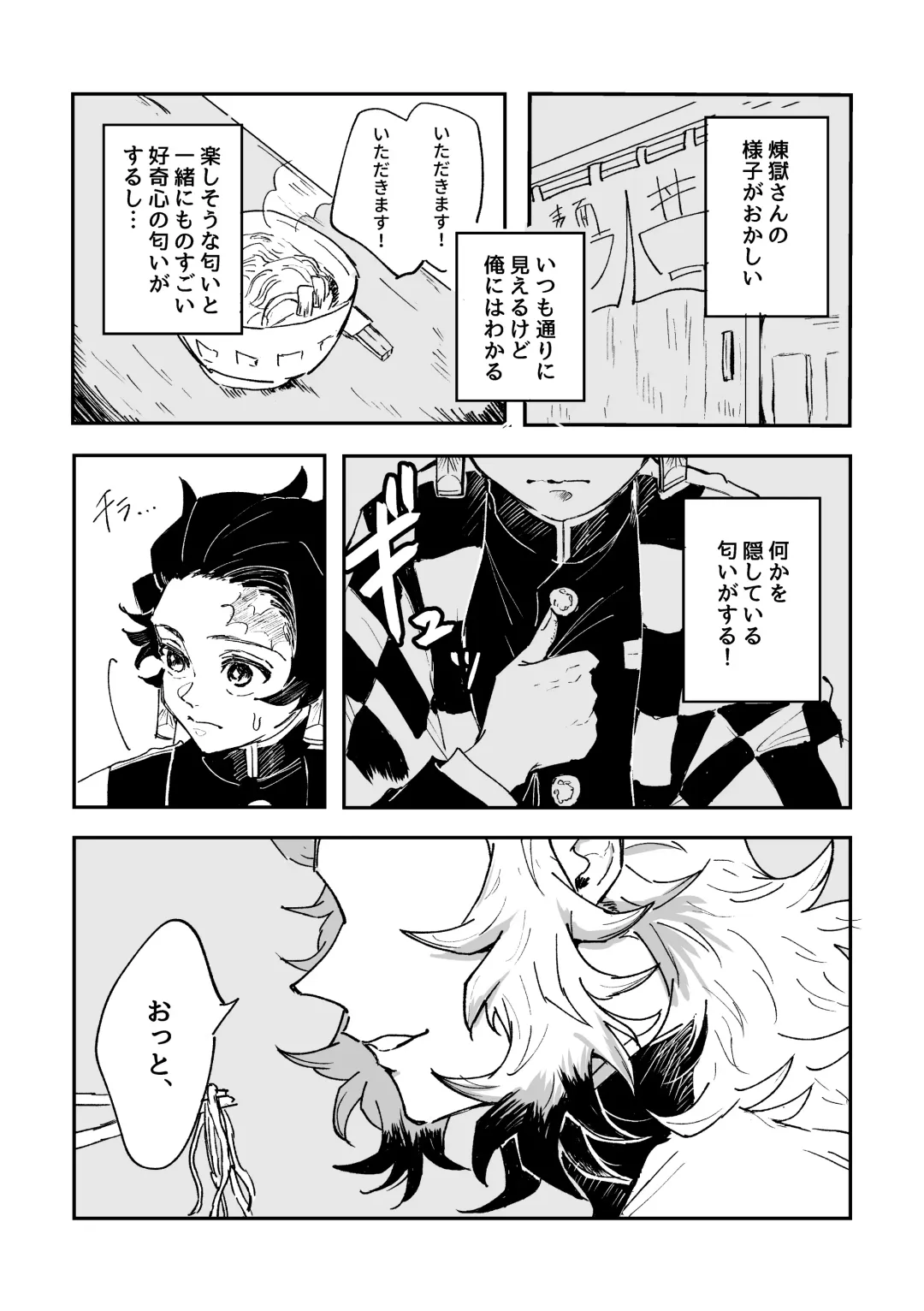 Houretsu no Koi Fhentai - Page 9