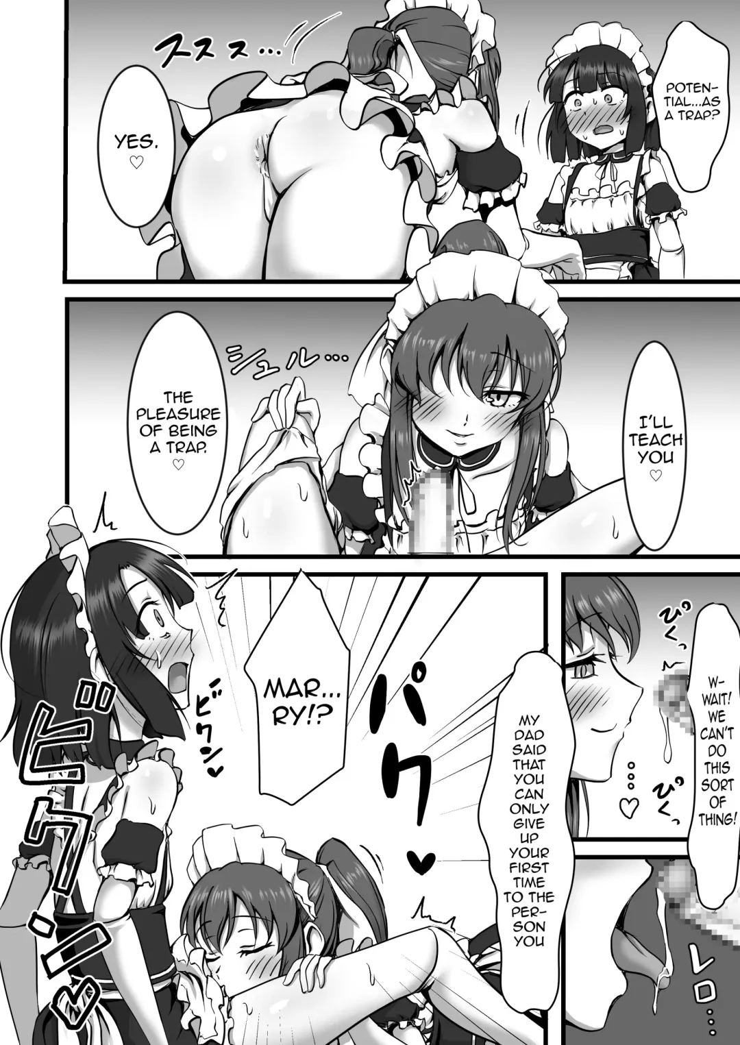 [Hokuro Ryuseigun] Otokonoko Hajimemashita Fhentai - Page 7