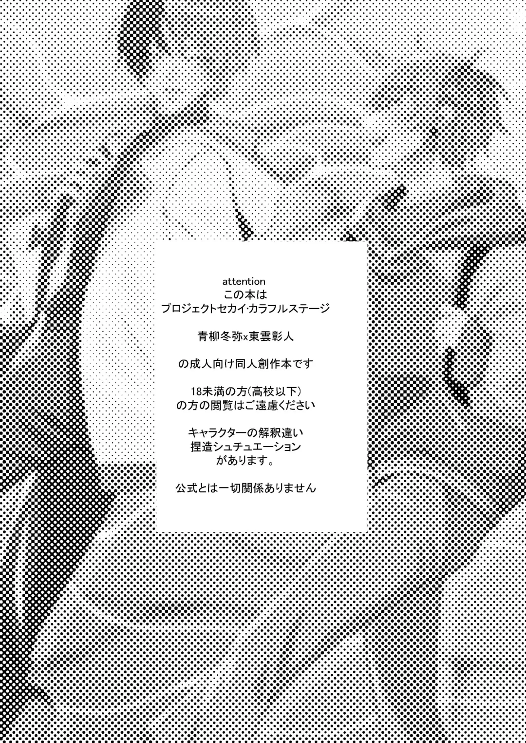 Shiawase no Touhikou Fhentai - Page 2