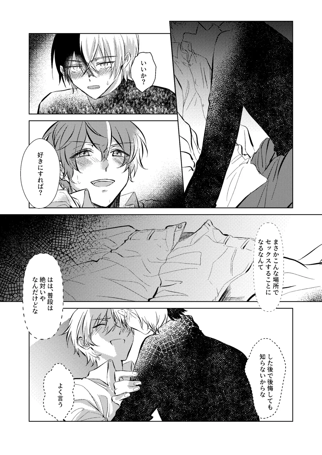 Shiawase no Touhikou Fhentai - Page 26