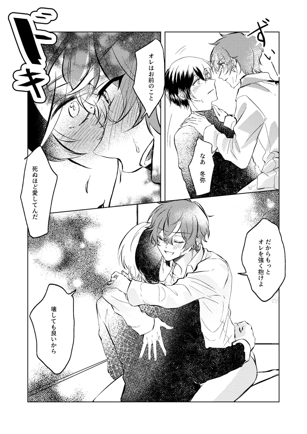 Shiawase no Touhikou Fhentai - Page 31