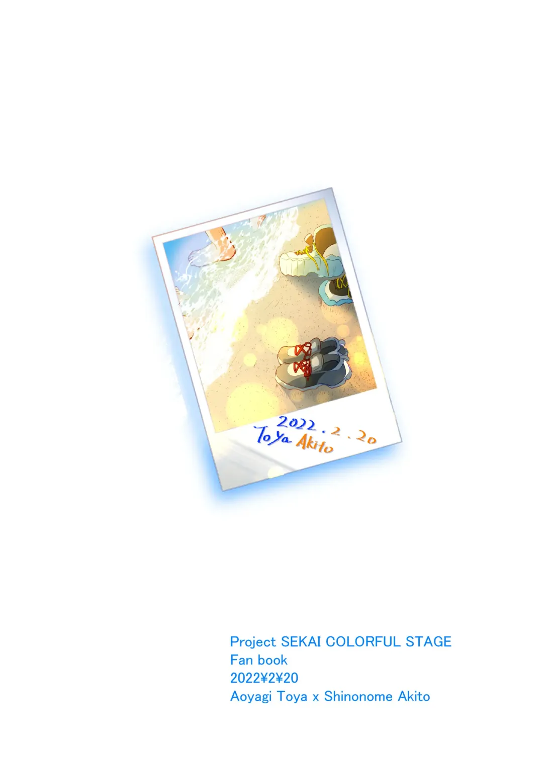 Shiawase no Touhikou Fhentai - Page 46