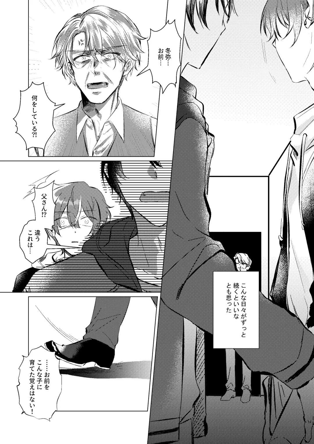 Shiawase no Touhikou Fhentai - Page 5