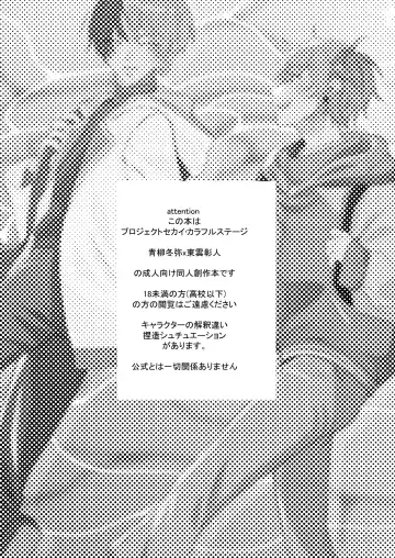 Shiawase no Touhikou Fhentai - Page 2