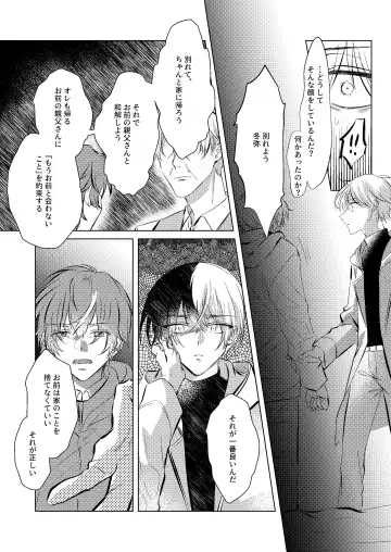 Shiawase no Touhikou Fhentai - Page 35