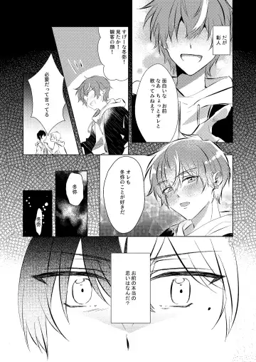 Shiawase no Touhikou Fhentai - Page 38