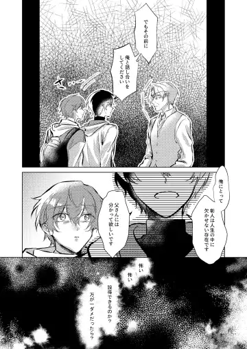 Shiawase no Touhikou Fhentai - Page 43