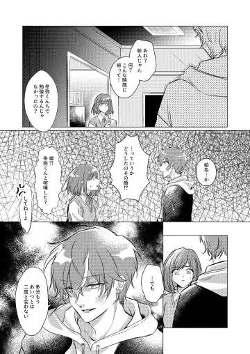 Shiawase no Touhikou Fhentai - Page 8