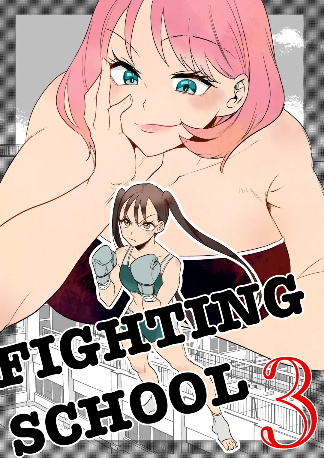 Fighting School 3 Fhentai - Page 1