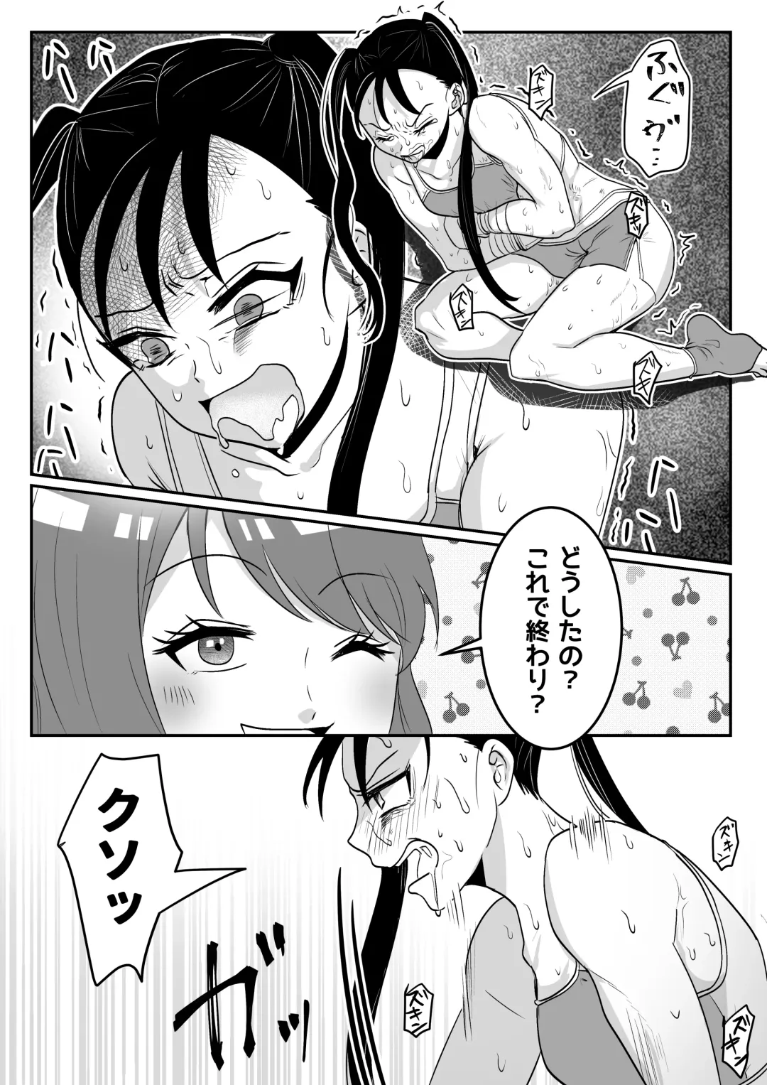 Fighting School 3 Fhentai - Page 11