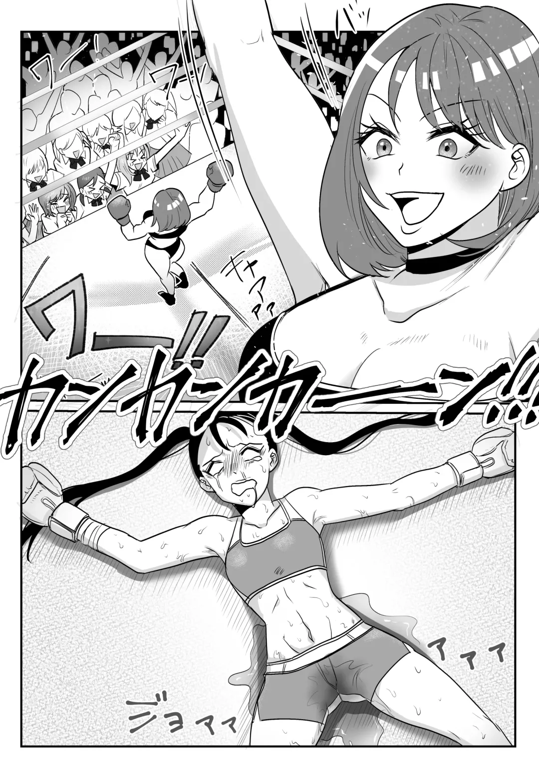 Fighting School 3 Fhentai - Page 15