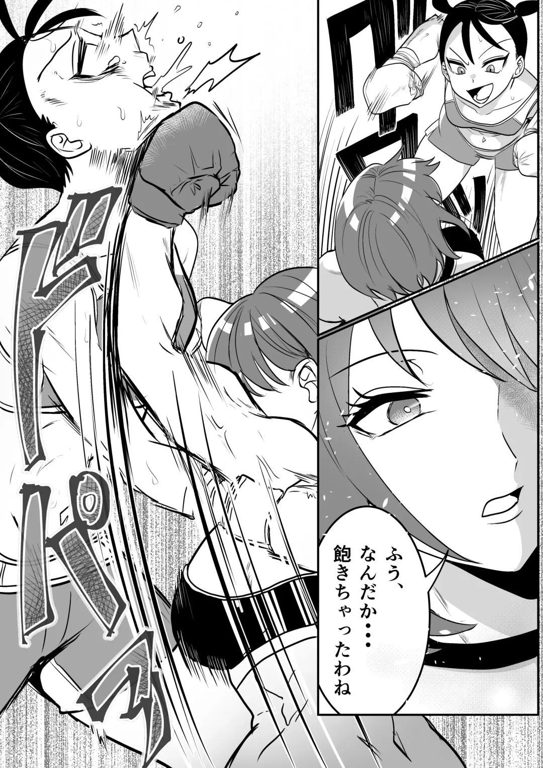 Fighting School 3 Fhentai - Page 7