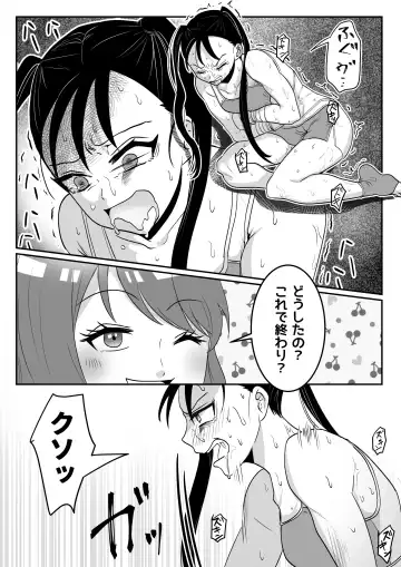 Fighting School 3 Fhentai - Page 11