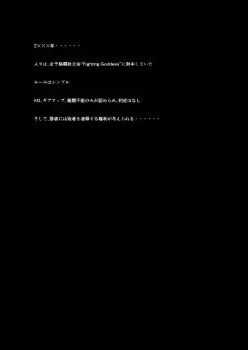 Fighting School 3 Fhentai - Page 2