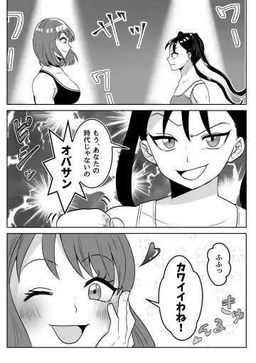 Fighting School 3 Fhentai - Page 4