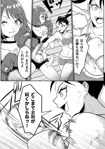 Fighting School 3 Fhentai - Page 6