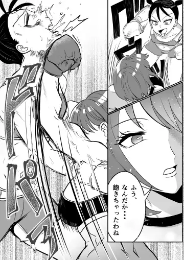 Fighting School 3 Fhentai - Page 7