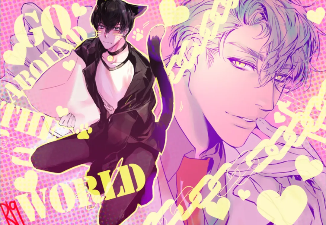 The S-Classes That I Raised - Go Around The World Fhentai - Page 1